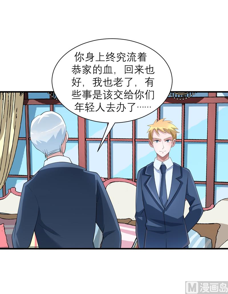 第118话 你愿意为了她放弃合同？-第118话