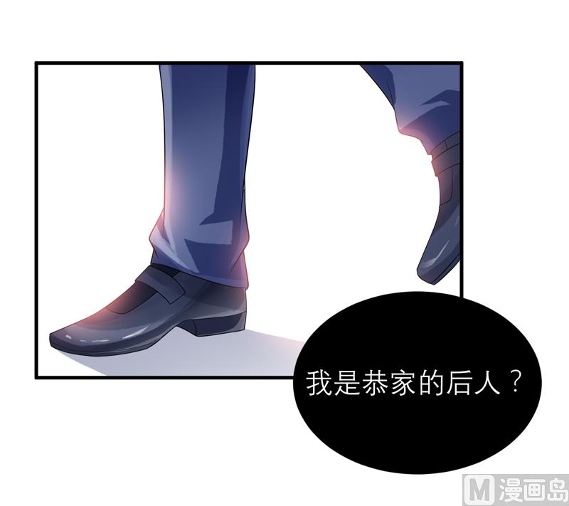 第118话 你愿意为了她放弃合同？-第118话