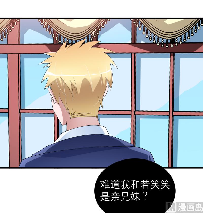 第118话 你愿意为了她放弃合同？-第118话