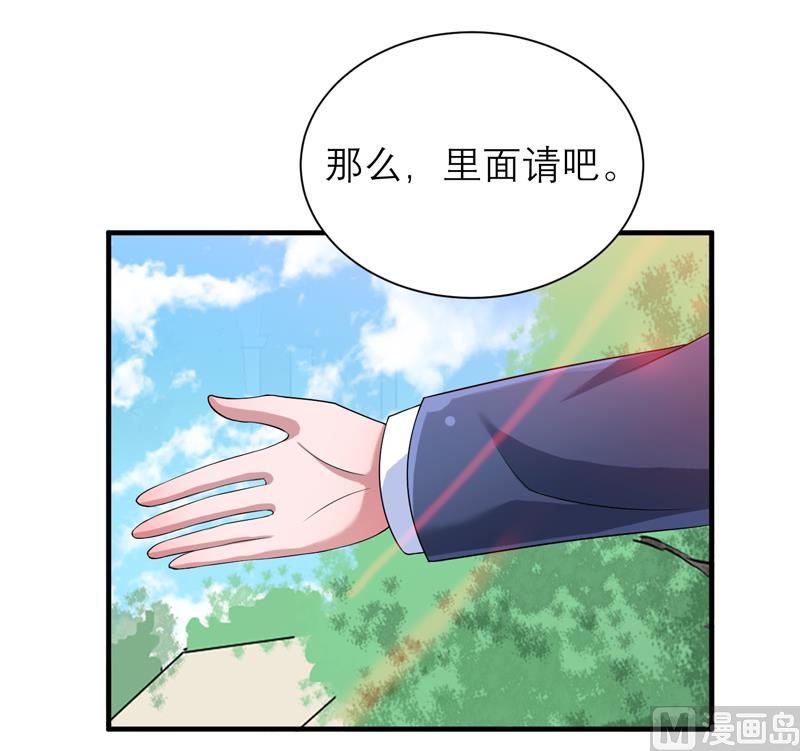 第120话 你配不上她-第120话