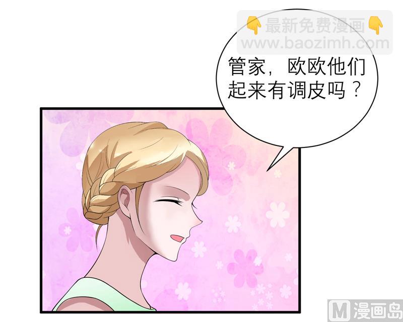 第120话 你配不上她-第120话