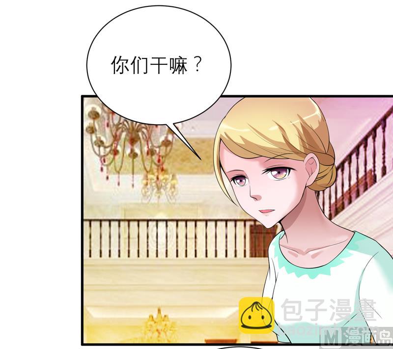 第120话 你配不上她-第120话
