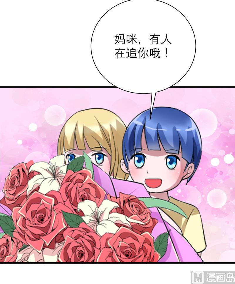 第120话 你配不上她-第120话