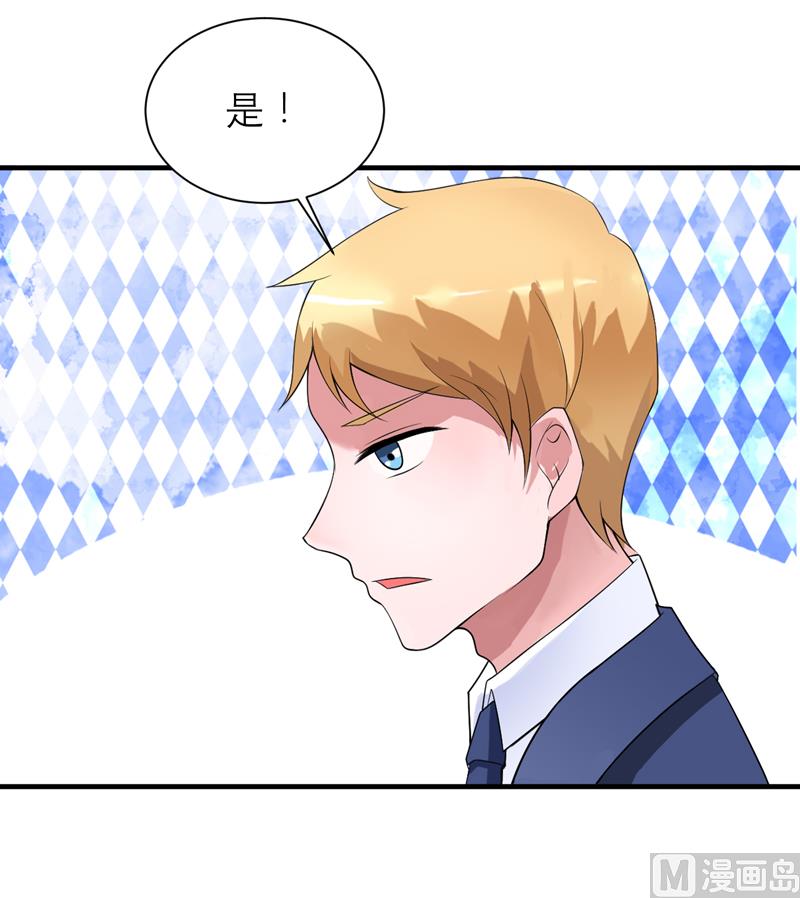 第120话 你配不上她-第120话