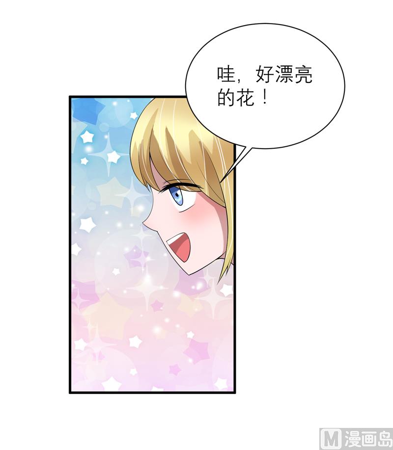 第120话 你配不上她-第120话