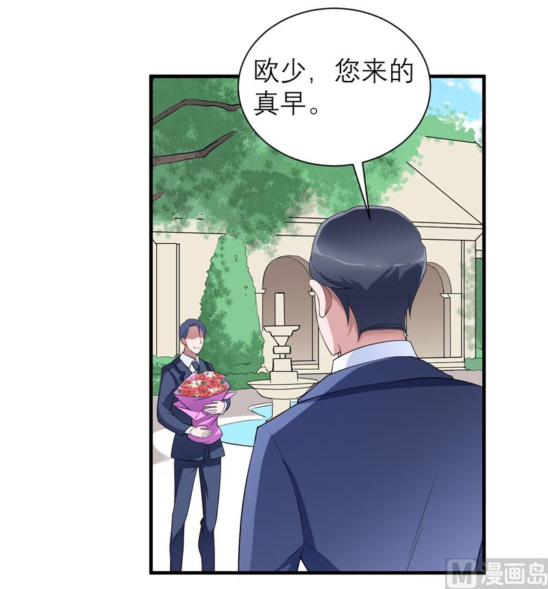 第120话 你配不上她-第120话
