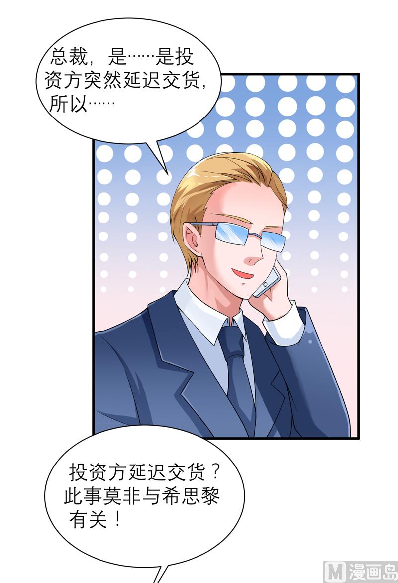 第122话 危险的护工-第122话
