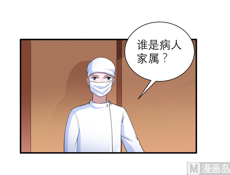 第122话 危险的护工-第122话