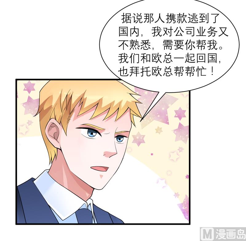 第122话 危险的护工-第122话