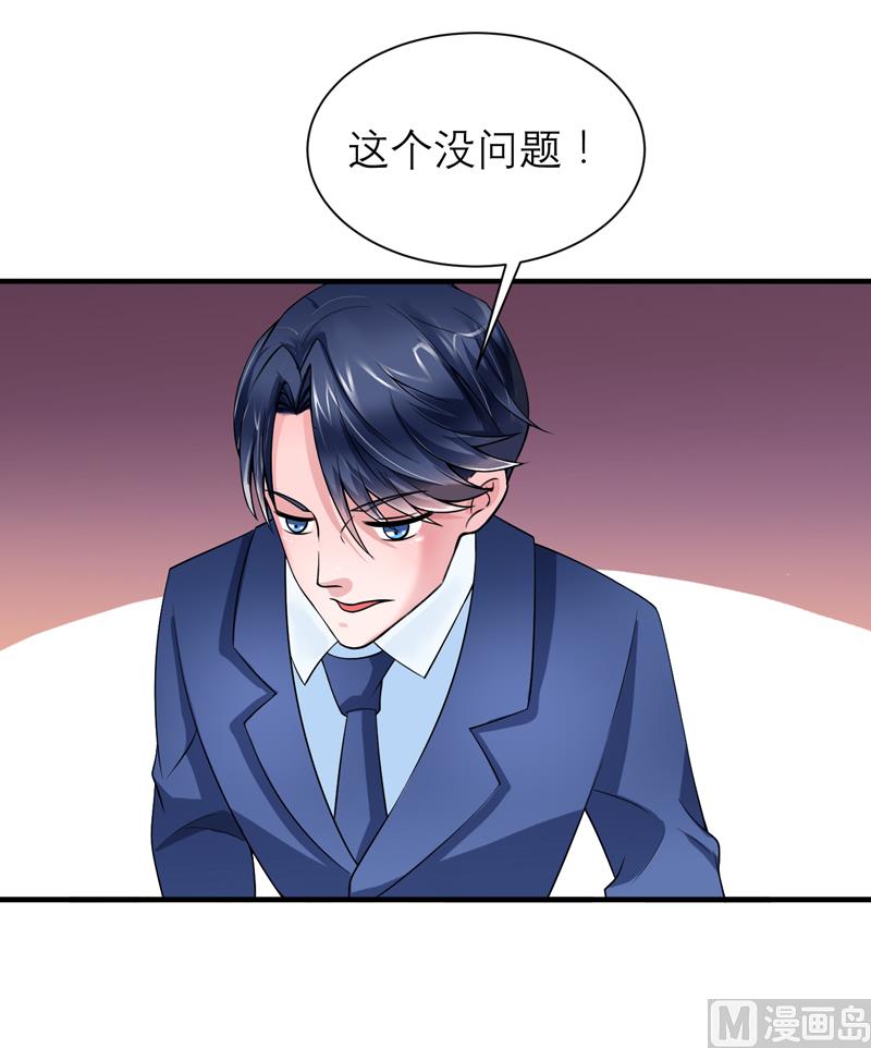 第122话 危险的护工-第122话
