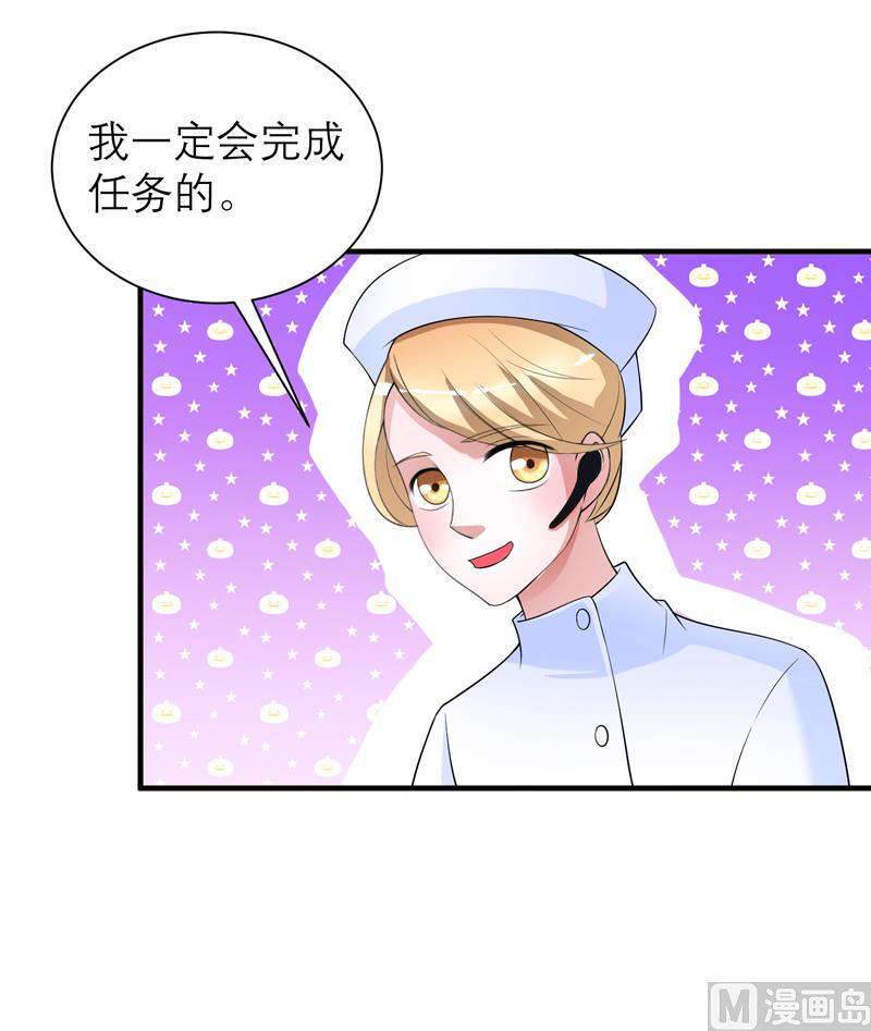 第122话 危险的护工-第122话