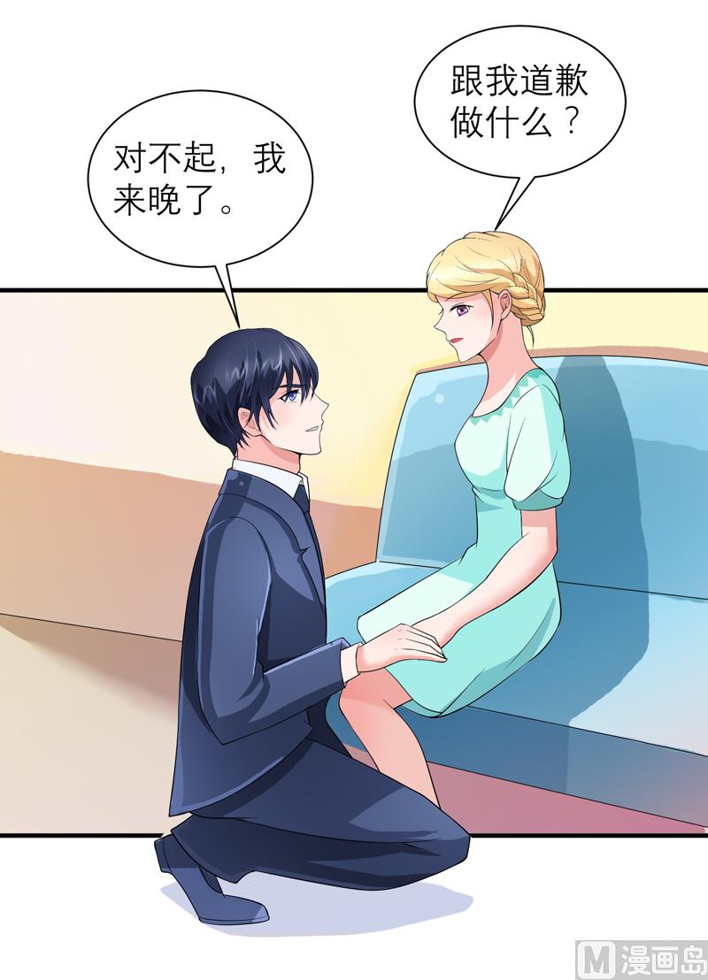 第122话 危险的护工-第122话