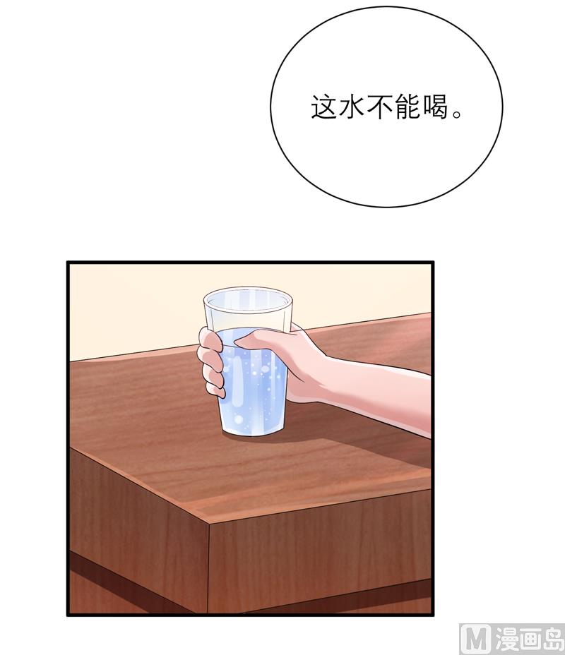 第124话 柜子里的何生-第124话