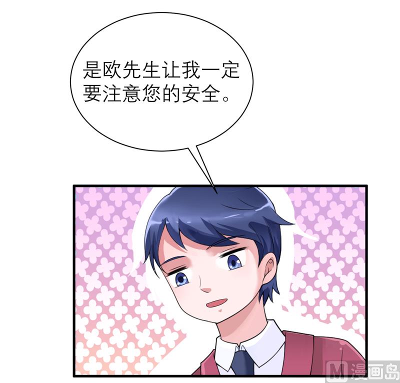 第124话 柜子里的何生-第124话