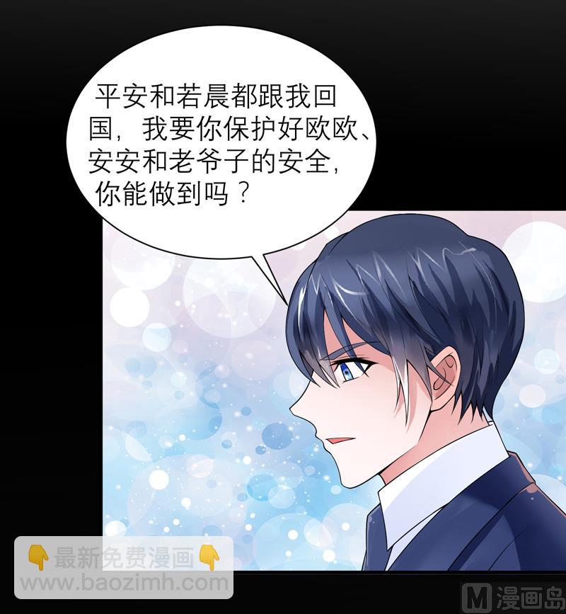 第124话 柜子里的何生-第124话