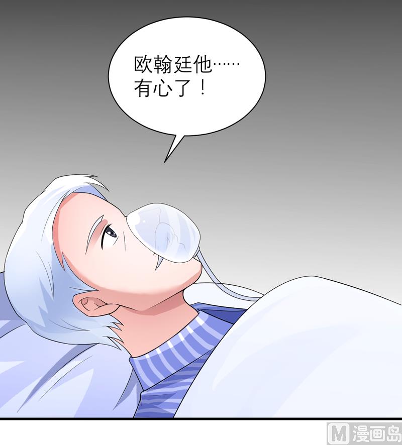 第124话 柜子里的何生-第124话