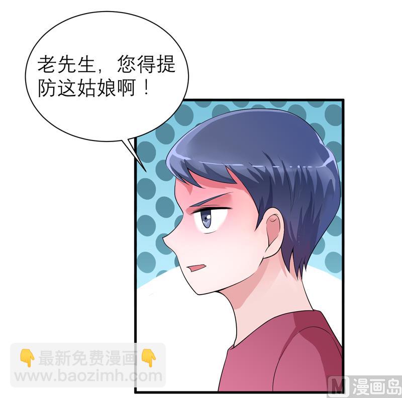 第124话 柜子里的何生-第124话