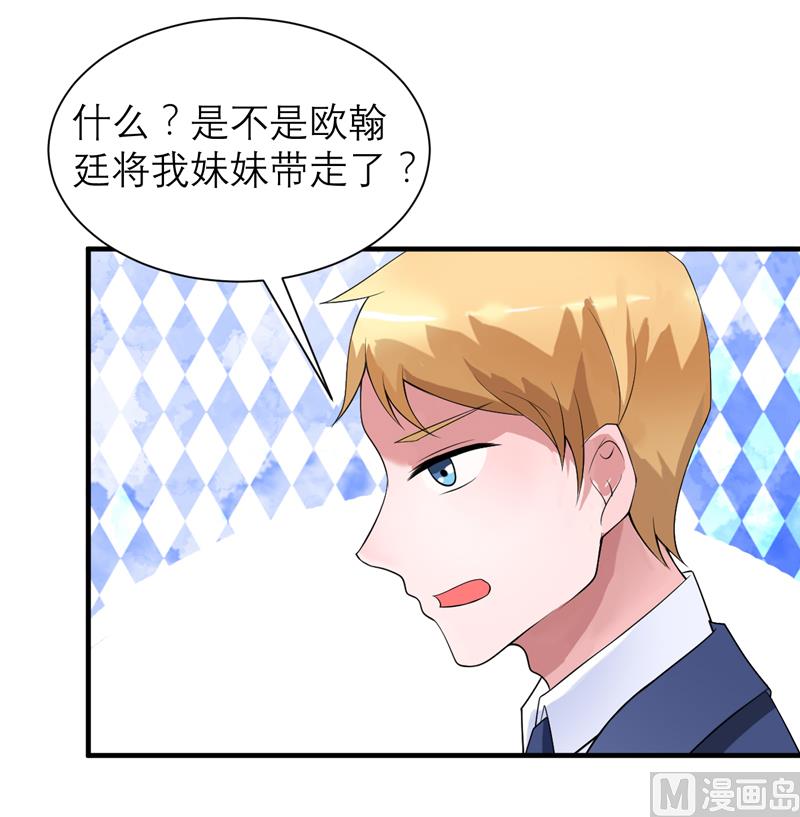 第126话 他还在怪我？-第126话