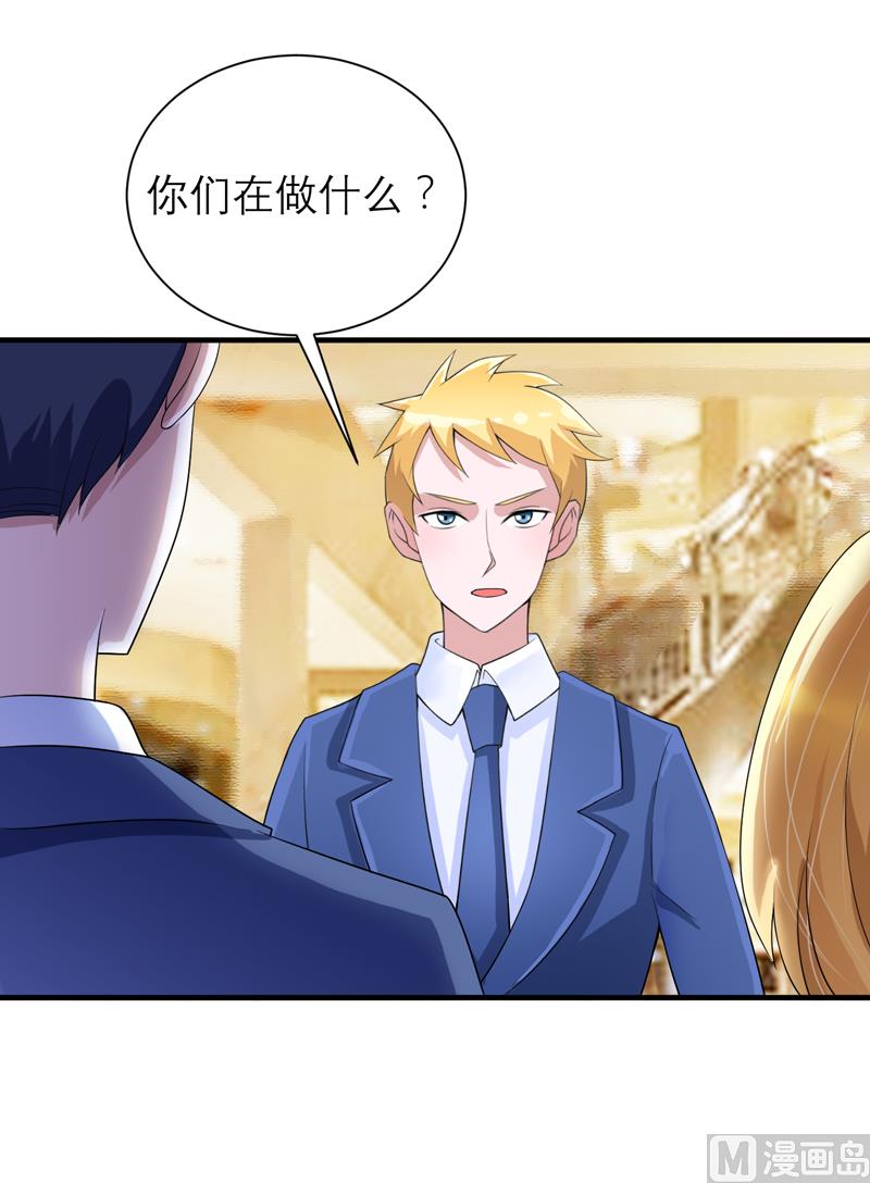 第126话 他还在怪我？-第126话