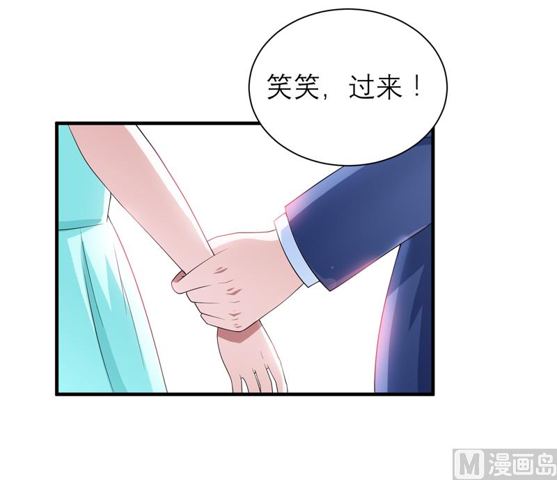 第126话 他还在怪我？-第126话