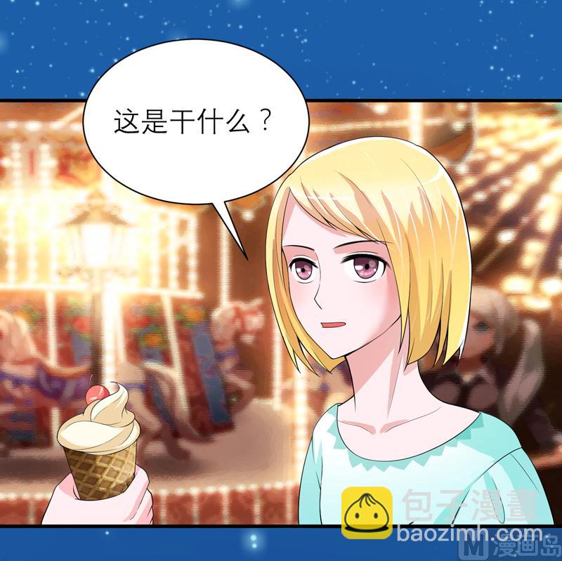 第126话 他还在怪我？-第126话