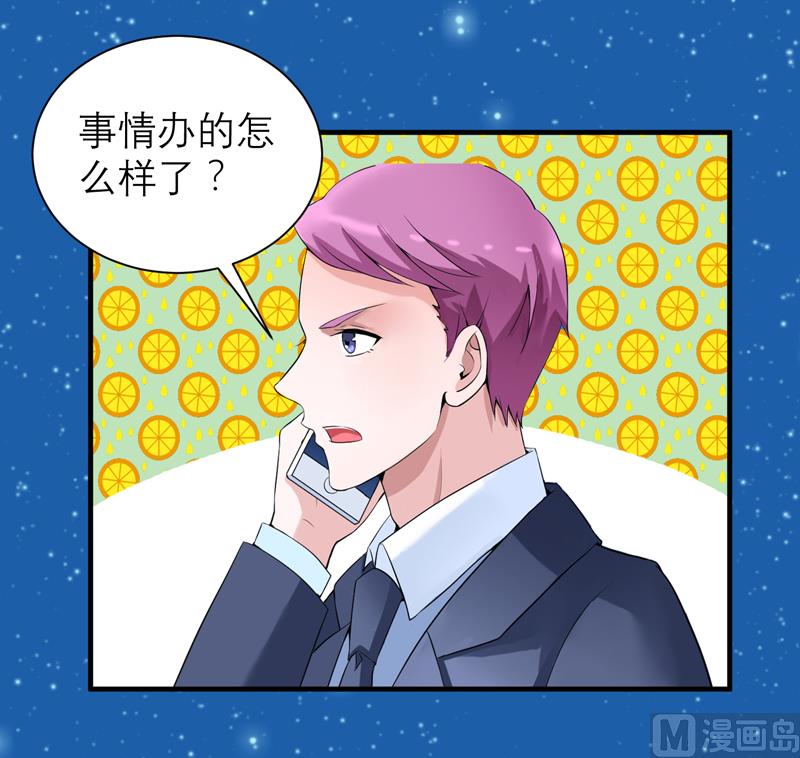 第126话 他还在怪我？-第126话