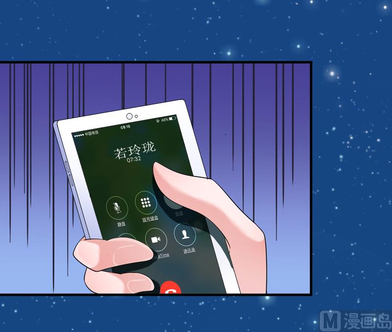 第126话 他还在怪我？-第126话