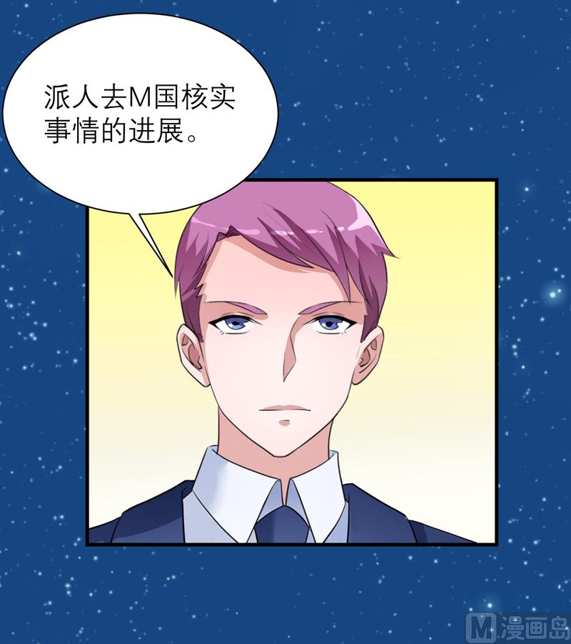 第126话 他还在怪我？-第126话