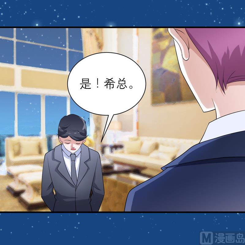 第126话 他还在怪我？-第126话