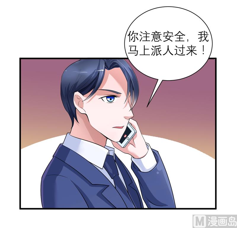 第128话 开始动手了-第128话