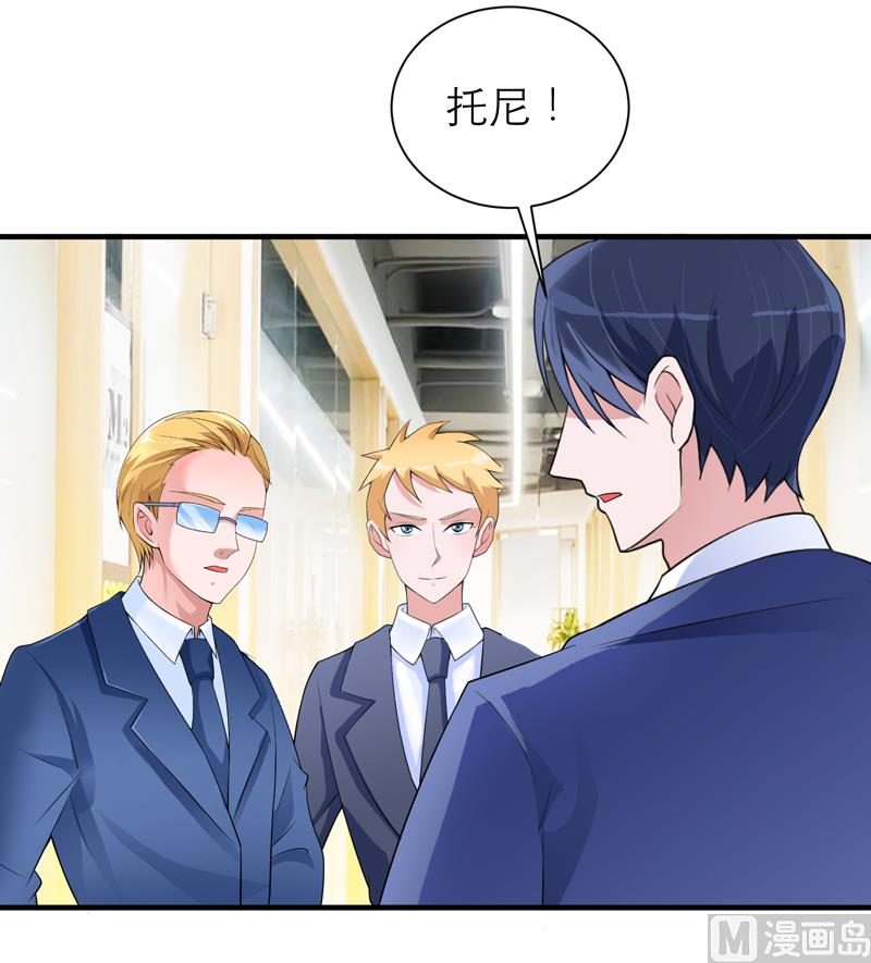 第128话 开始动手了-第128话