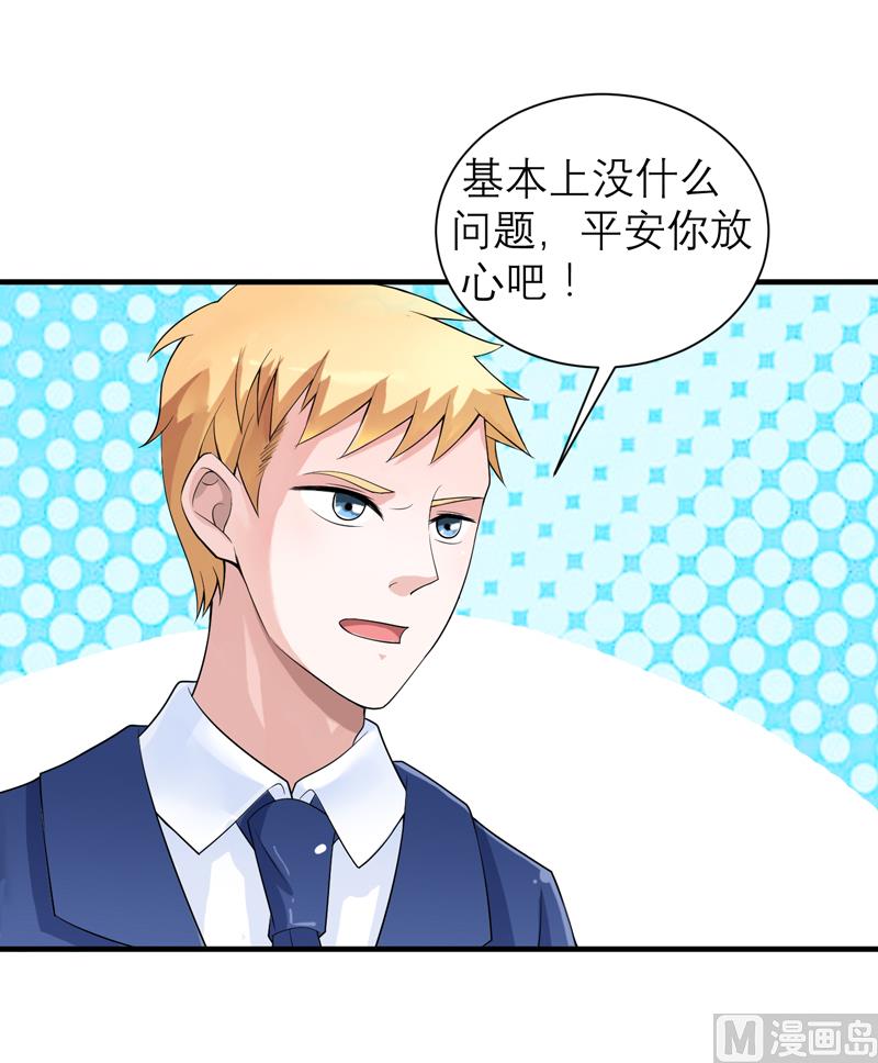 第128话 开始动手了-第128话