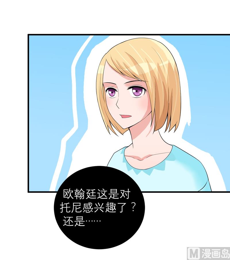 第128话 开始动手了-第128话