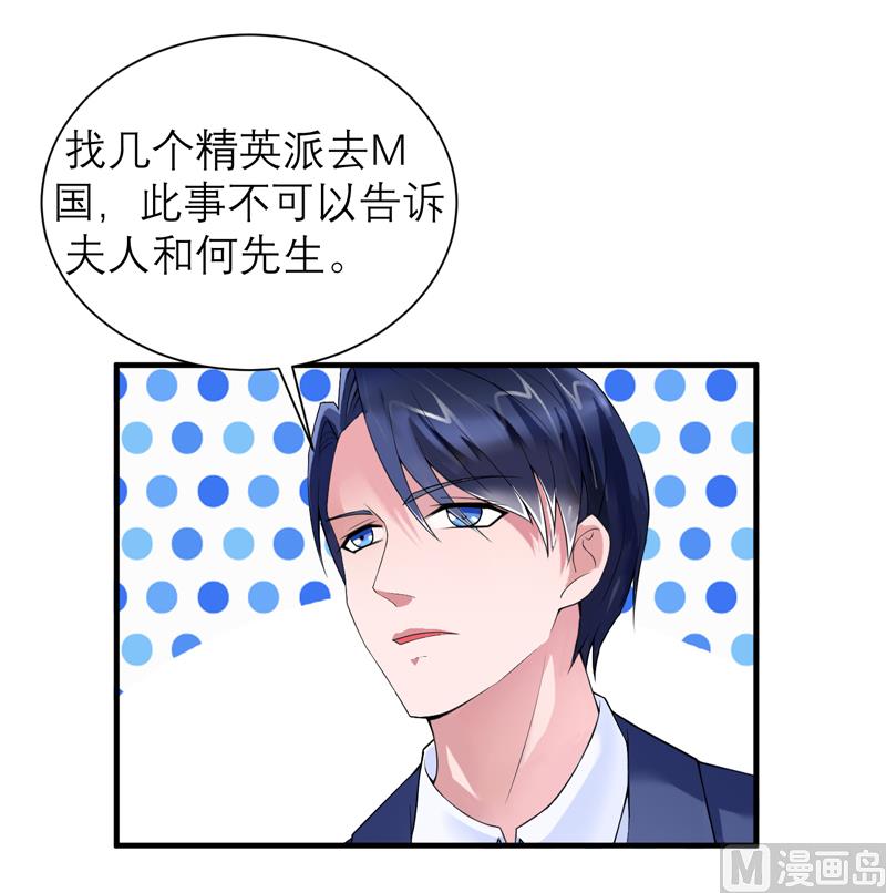 第128话 开始动手了-第128话
