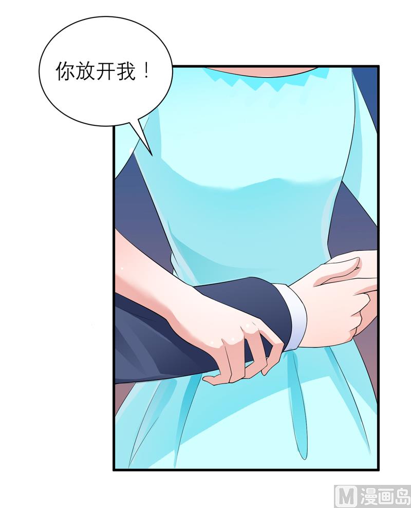 第128话 开始动手了-第128话