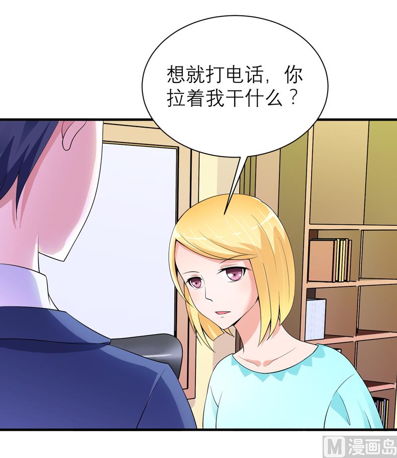第128话 开始动手了-第128话