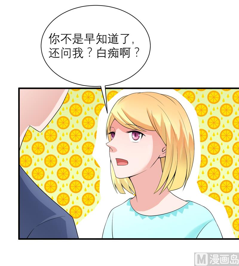 第128话 开始动手了-第128话