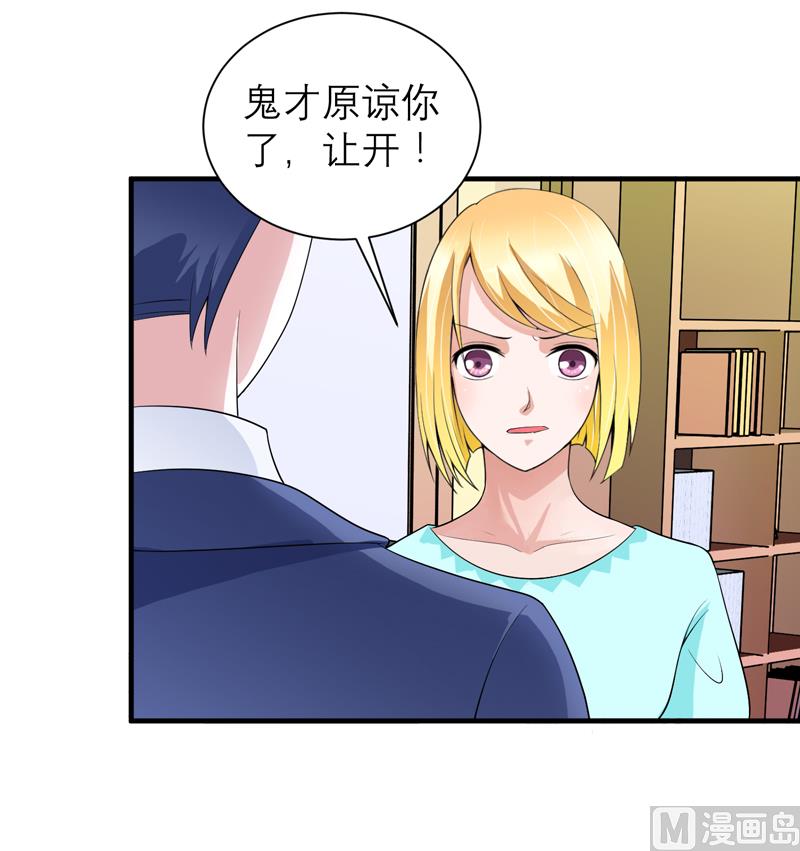 第128话 开始动手了-第128话