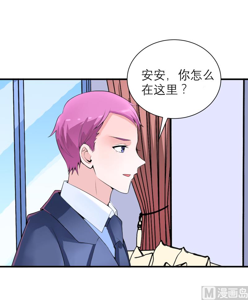 第130话 你的孩子在我手上-第130话
