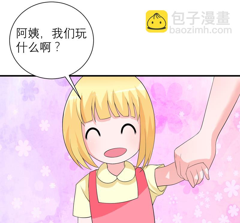 第130话 你的孩子在我手上-第130话
