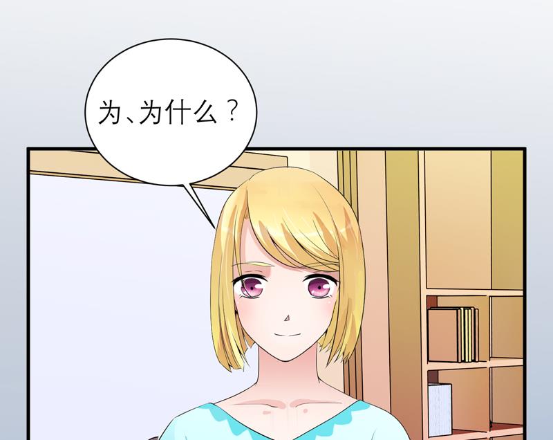 第130话 你的孩子在我手上-第130话