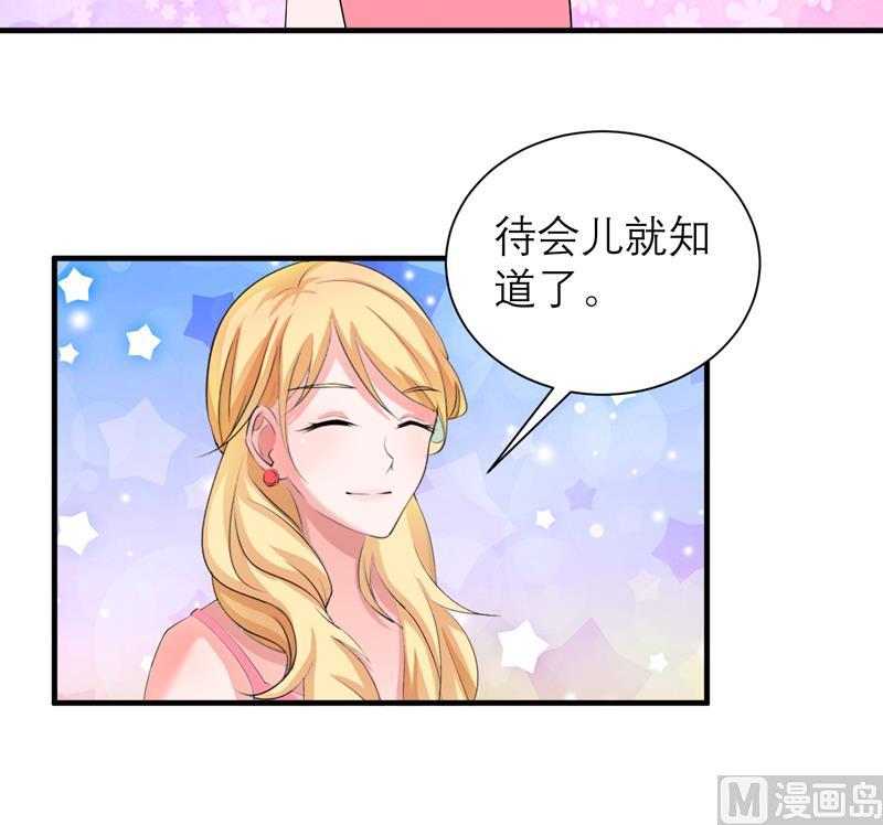 第130话 你的孩子在我手上-第130话