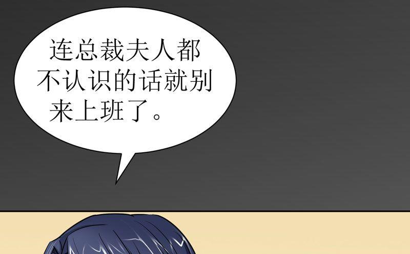 第14话 若玲珑回国-第14话