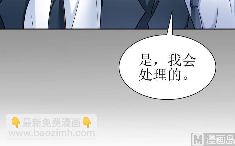 第14话 若玲珑回国-第14话