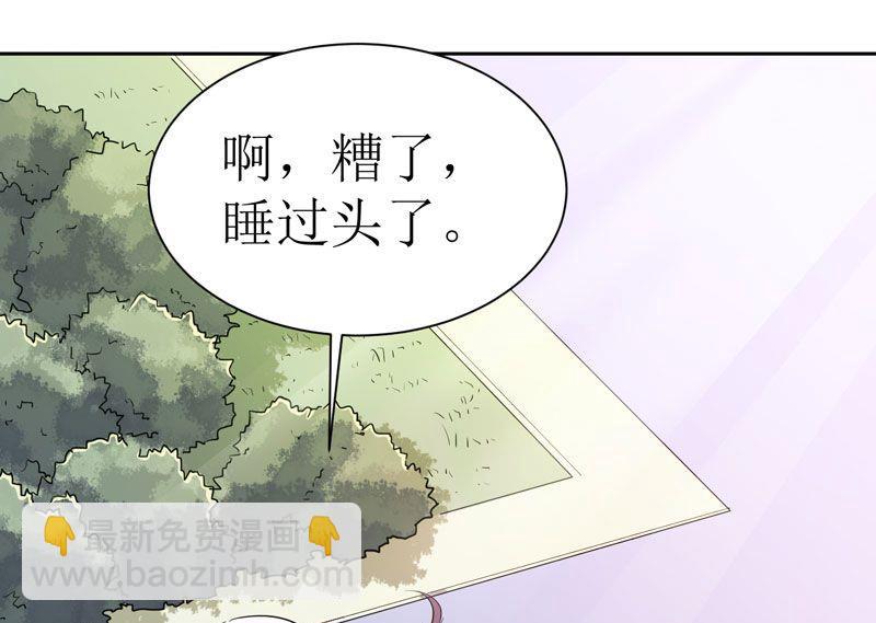 第14话 若玲珑回国-第14话