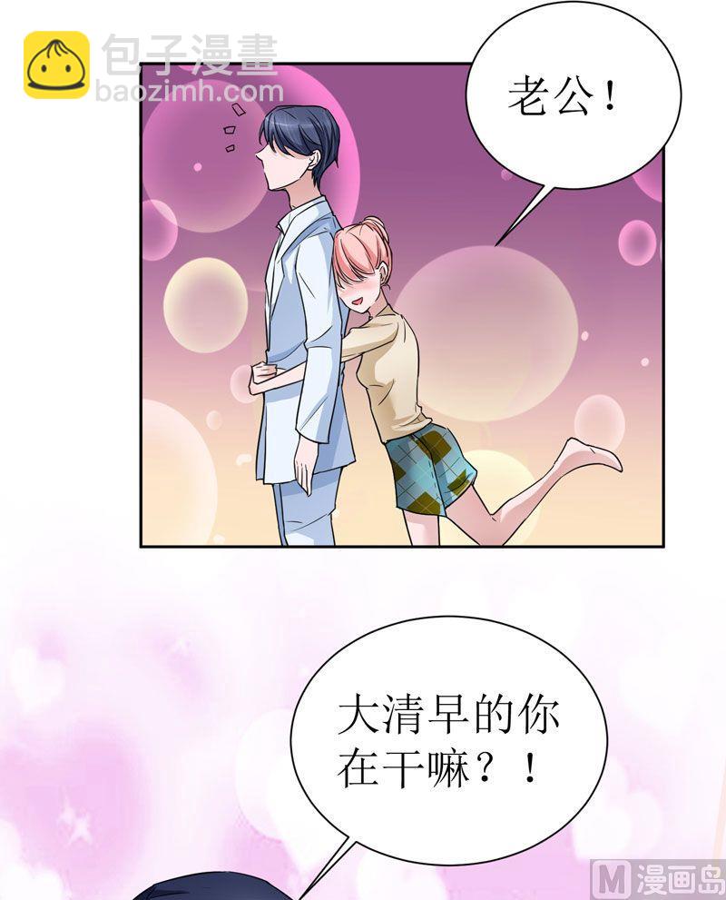 第14话 若玲珑回国-第14话