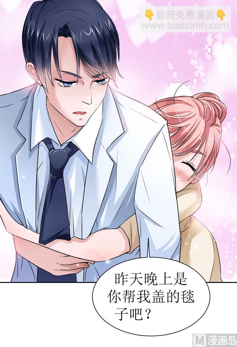 第14话 若玲珑回国-第14话