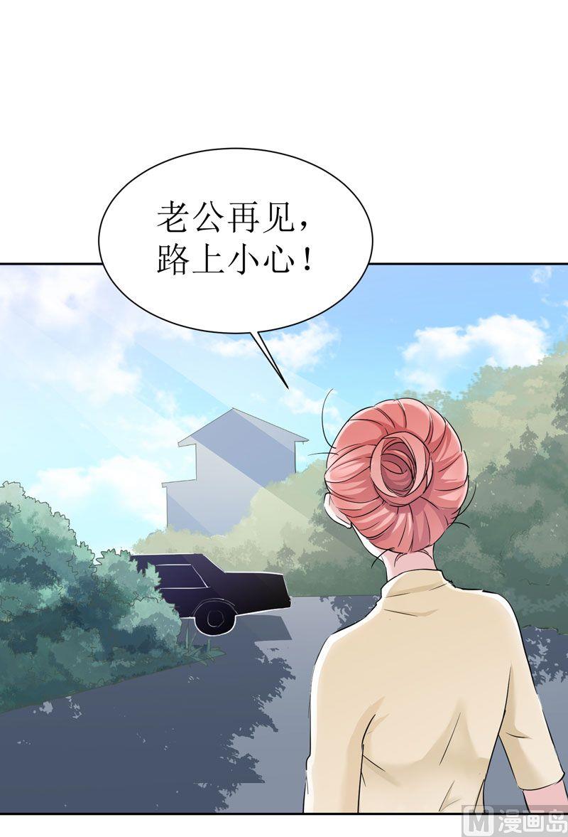 第14话 若玲珑回国-第14话