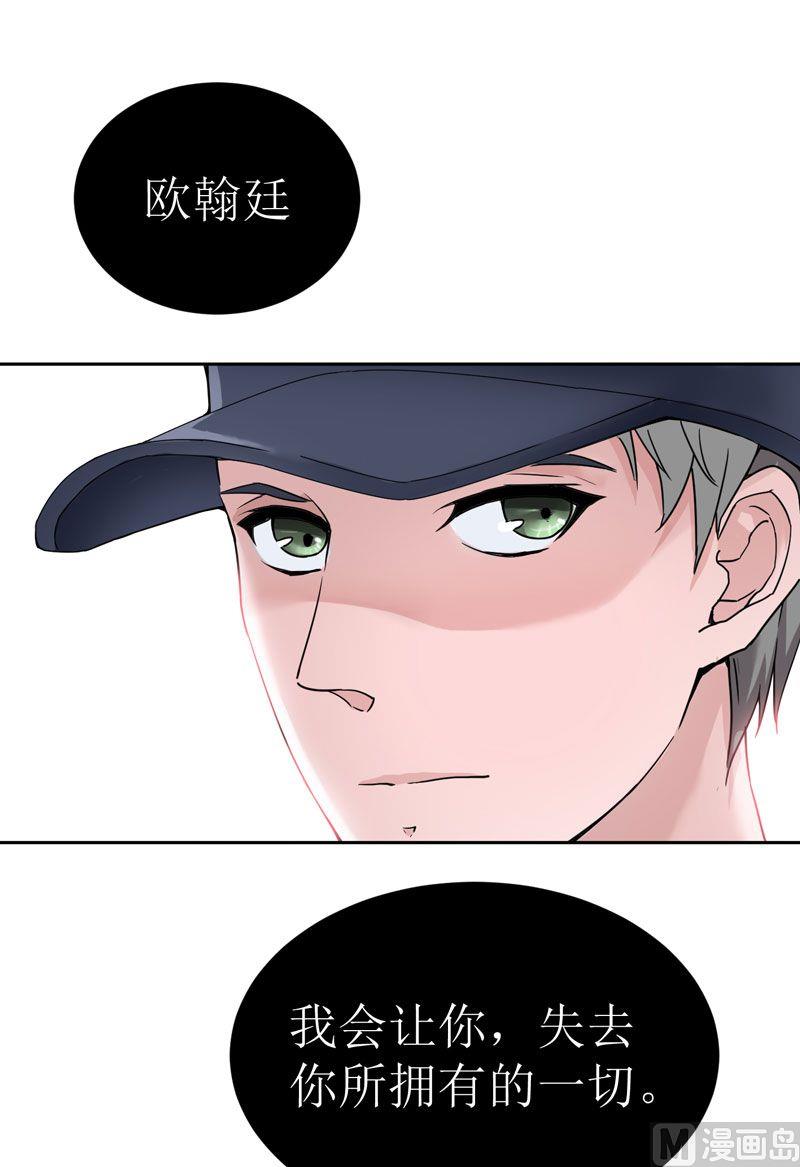 第14话 若玲珑回国-第14话