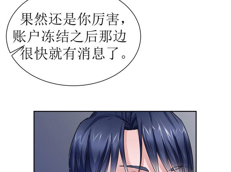 第14话 若玲珑回国-第14话